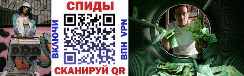 АМФ VHQ  купить   Сольвычегодск 