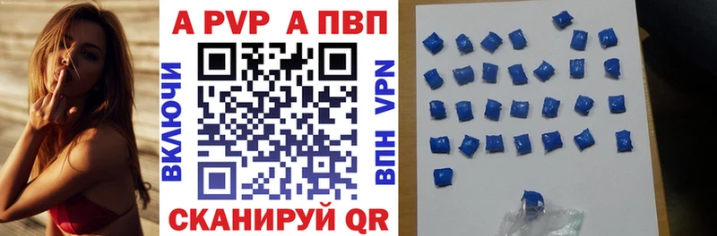 МЕГА сайт  Сольвычегодск  Alpha-PVP VHQ 