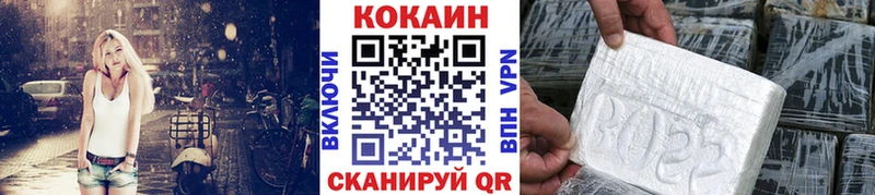 КОКАИН FishScale  blacksprut рабочий сайт  Сольвычегодск 