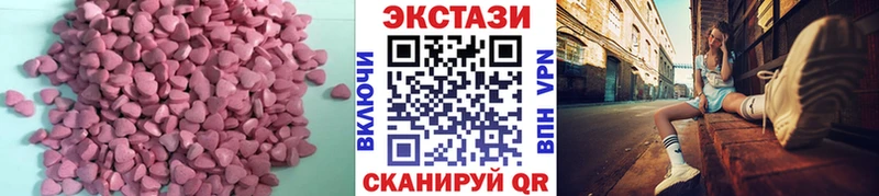 Экстази Punisher  блэк спрут ссылки  Сольвычегодск  закладки 
