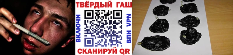 ГАШИШ 40% ТГК Сольвычегодск