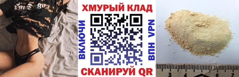 наркошоп  площадка официальный сайт  ГЕРОИН хмурый  Сольвычегодск 
