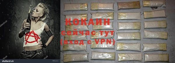 кристаллы Арсеньев