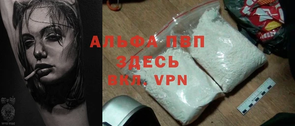 кристаллы Арсеньев