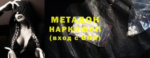 PSILOCYBIN Армянск