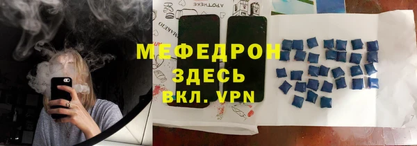 кристаллы Арсеньев
