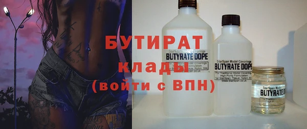 кристаллы Арсеньев