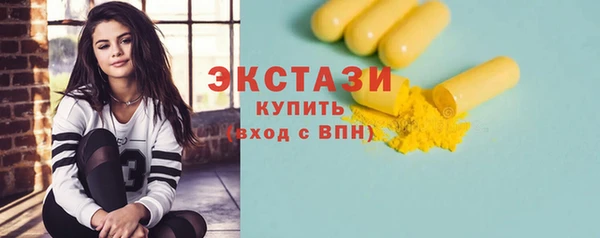 PSILOCYBIN Армянск