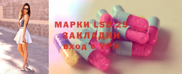 PSILOCYBIN Армянск