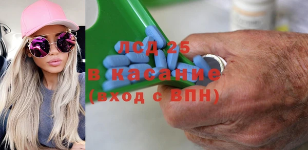 кристаллы Арсеньев