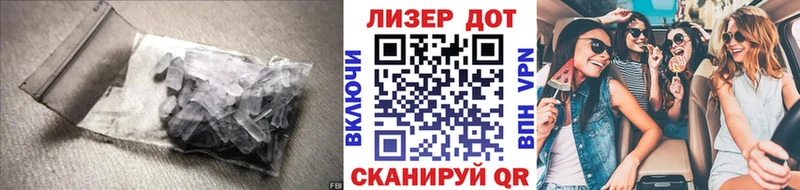 Лсд 25 экстази ecstasy  гидра вход  Сольвычегодск  где продают наркотики 