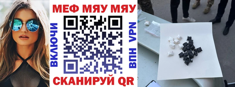 МЕФ мука Сольвычегодск