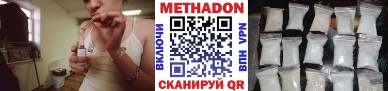 kraken вход  Сольвычегодск  Метадон methadone 