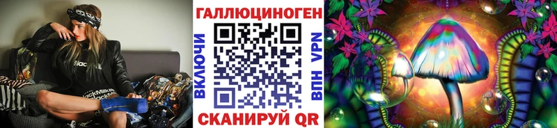 Псилоцибиновые грибы мицелий кракен ТОР Сольвычегодск